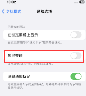 苹南平果维修分享iPhone主屏幕壁纸显得模糊怎么办