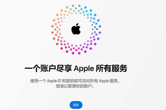 南平iPhone维修中心分享iPhone下载应用时重复提示输入账户密码怎么办 