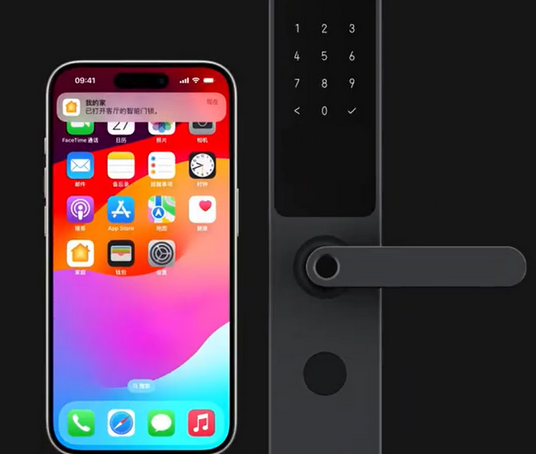 南平iPhone维修站分享在iPhone上使用家庭钥匙开启智能门锁 