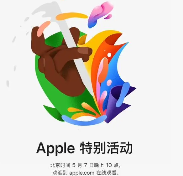 南平南平ipad维修服务点分享新款iPad Pro和iPad Air要来了