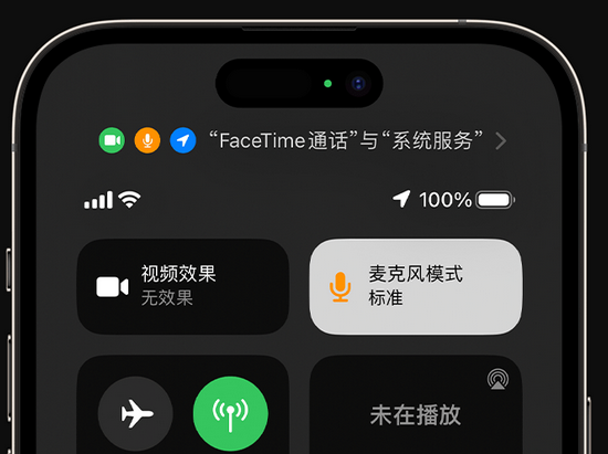 南平苹果授权维修网点分享iPhone在通话时让你的声音更清晰 