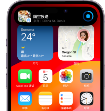 南平apple维修服务分享两台iPhone靠近即可共享照片和视频