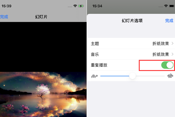 南平苹果14维修店分享iPhone14相册视频如何循环播放