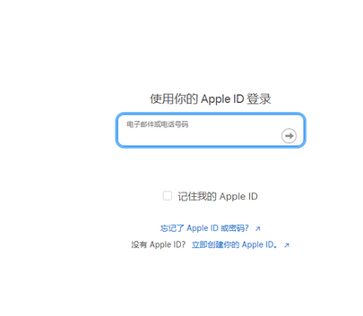 南平苹南平果维修网点分享iPhone如何查询序列号