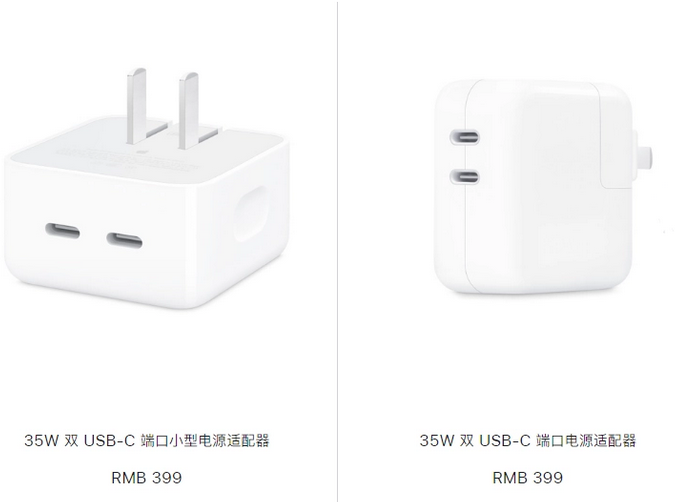 南平苹果15服务店分享iPhone15系列会不会有35W有线充电