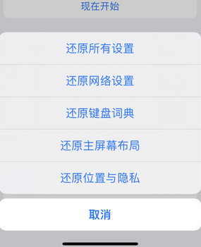 南平apple服务站点分享iPhone上个人热点丢失了怎么办