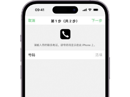 南平apple维修店分享如何通过iCloud网页查找iPhone位置