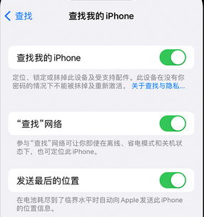 南平apple维修店分享如何通过iCloud网页查找iPhone位置