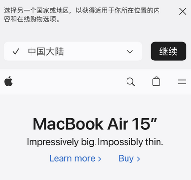 南平apple授权维修如何将Safari浏览器中网页添加到桌面