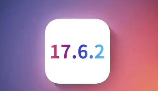 南平苹南平果维修店铺分析iOS 17.6.2即将发布