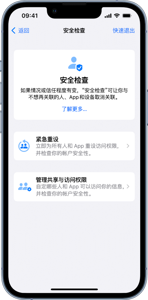 南平苹果手机维修分享iPhone小技巧:使用