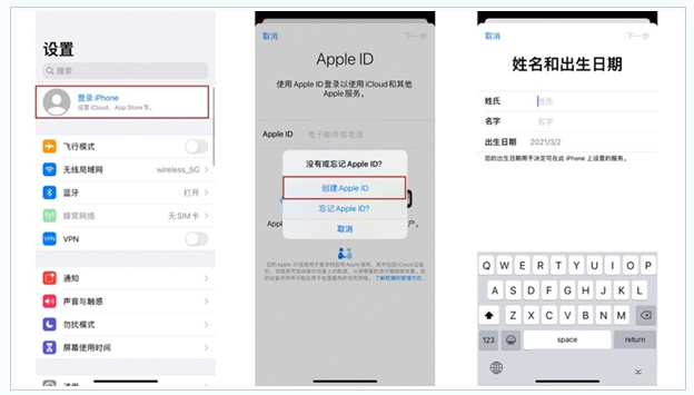 南平苹果维修网点分享:Apple ID有什么用?新手如何注册iPhone14 ID? 