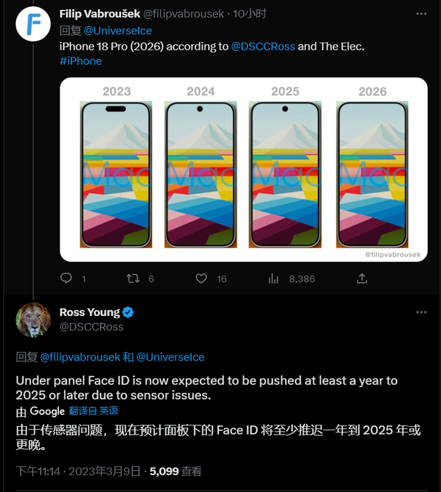 南平苹果手机维修分享:屏下Face ID有什么优势？iPhone何时会有屏下Face ID？ 