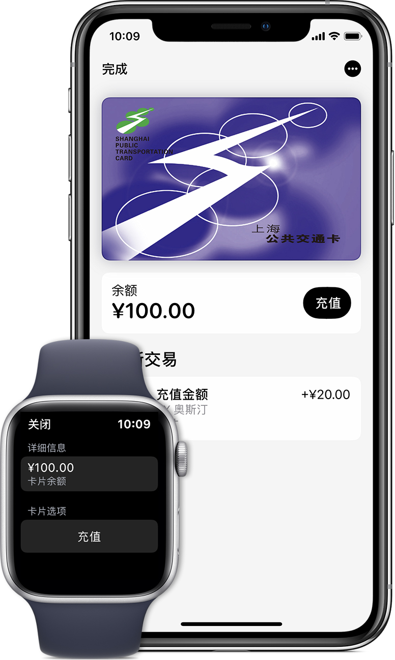 南平苹果手机维修分享:用 Apple Pay 刷交通卡有哪些优势？如何设置和使用？ 