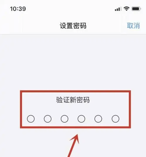 南平苹果手机维修分享:如何安全的使用iPhone14？iPhone14解锁方法 