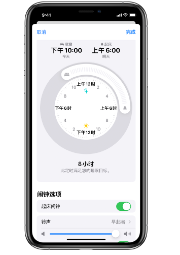 南平苹果14维修分享：iPhone14如何添加多个睡眠闹钟？ 