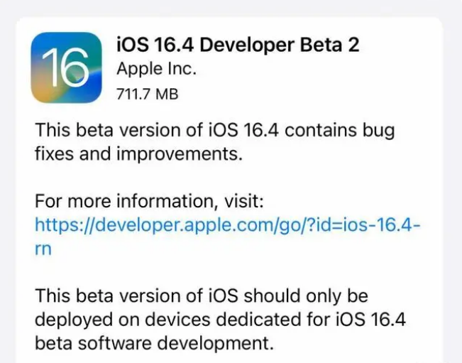 南平苹果手机维修分享：iOS16.4 Beta2升级建议 