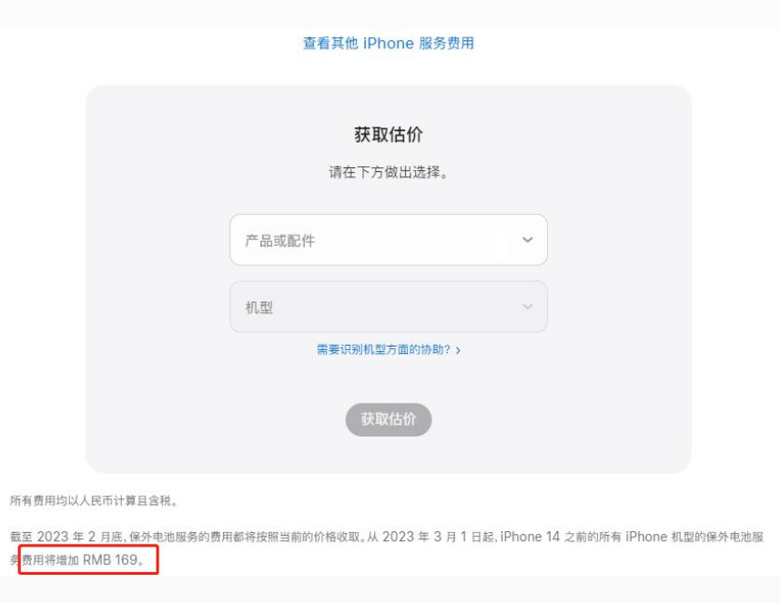 南平苹果手机维修分享建议旧iPhone机型赶紧去换电池 