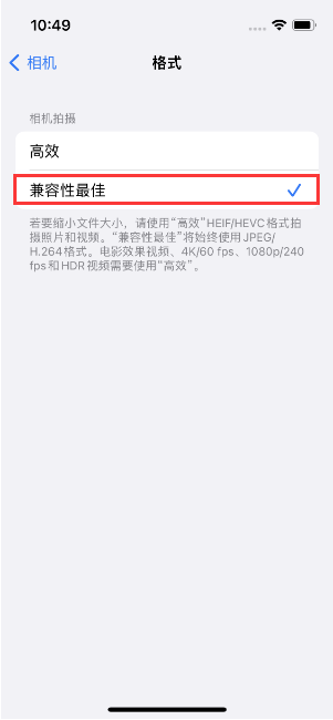 南平苹果14维修店分享iPhone14相机拍照不清晰，照片发黄怎么办 