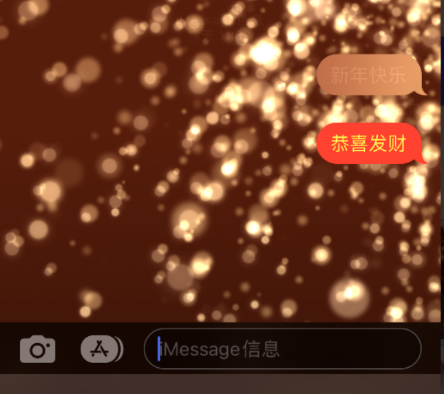 南平苹果维修网点分享iPhone 小技巧：使用 iMessage 信息和红包功能 