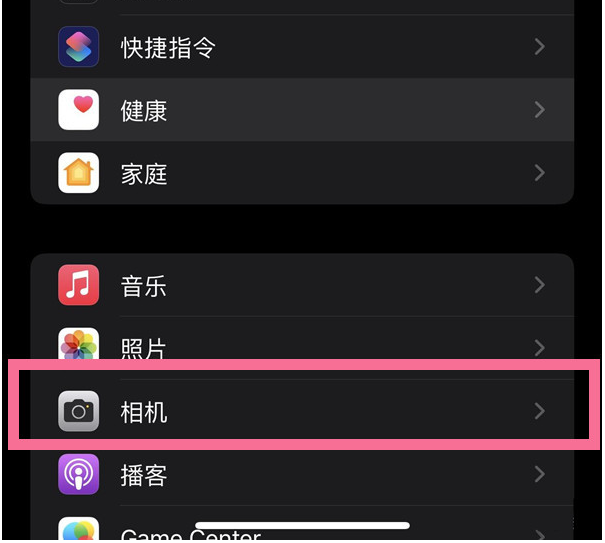 南平苹果14维修分享iPhone 14在截屏中选择文本的方法 