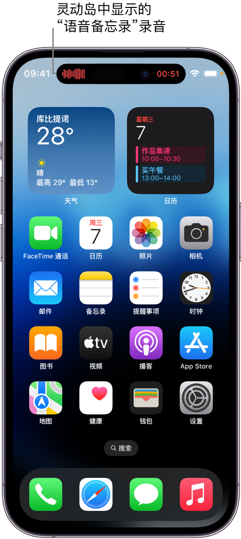 南平苹果14维修分享在 iPhone 14 Pro 机型中查看灵动岛活动和进行操作 