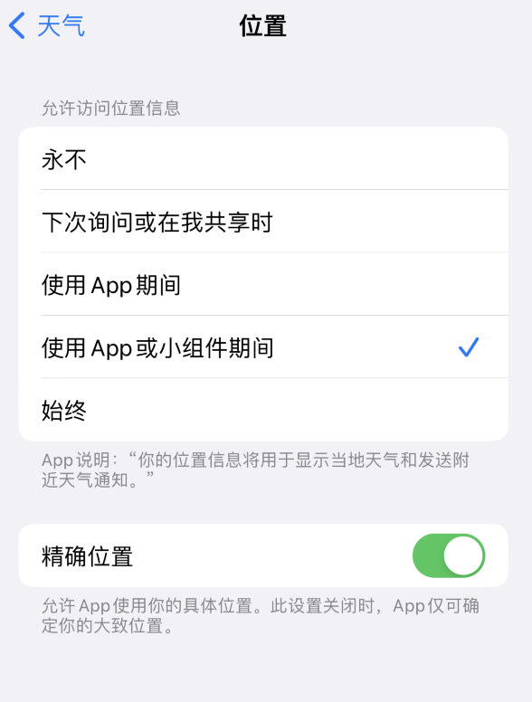 南平苹果服务网点分享你会去哪购买iPhone手机？如何鉴别真假 iPhone？ 