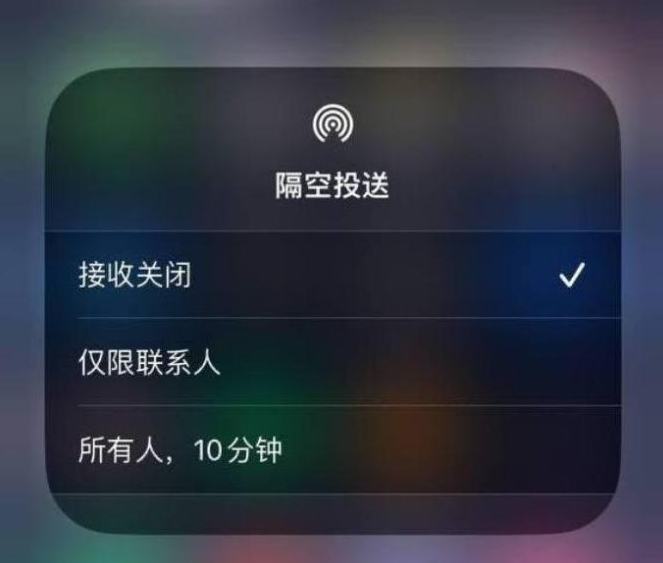 南平苹果14维修分享iPhone 14 Pro如何开启隔空投送 