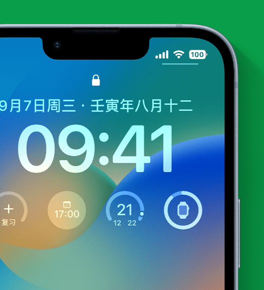 南平苹果手机维修分享官方推荐体验这些 iOS 16 新功能 