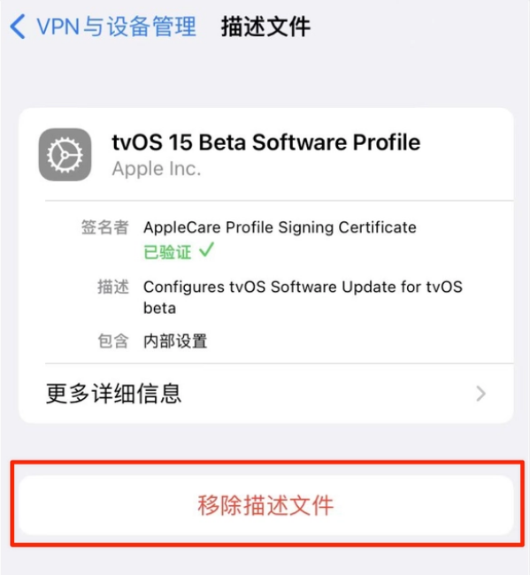 南平苹果手机维修分享iOS 15.7.1 正式版适合养老吗 