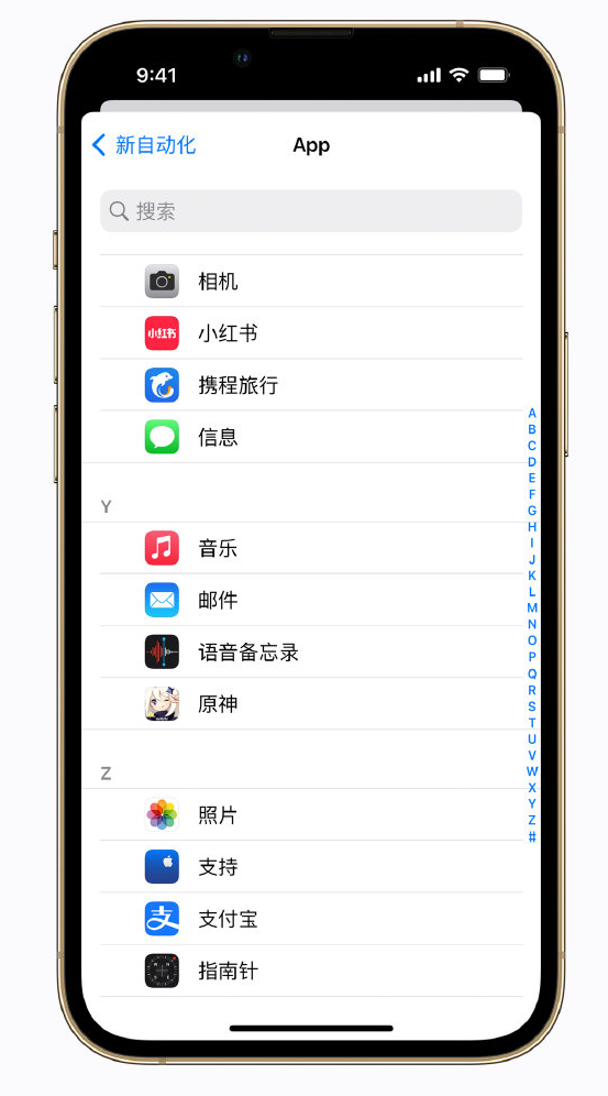 南平苹果手机维修分享iPhone 实用小技巧 