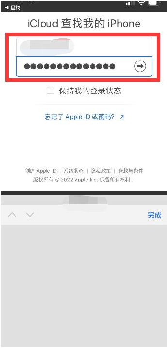 南平苹果13维修分享丢失的iPhone13关机后可以查看定位吗 