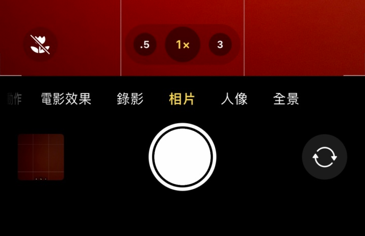 南平苹果13维修分享 iPhone 13 Pro 系列中拍摄和控制微距照片和视频 
