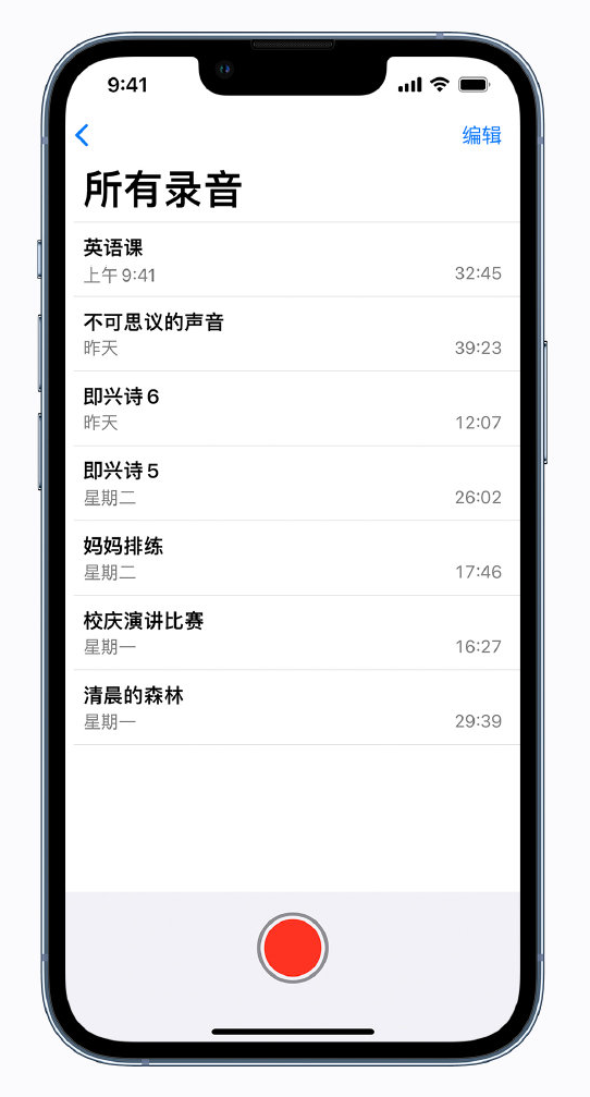 南平苹果手机维修分享最新屏蔽 iOS 16 更新描述文件已发布 