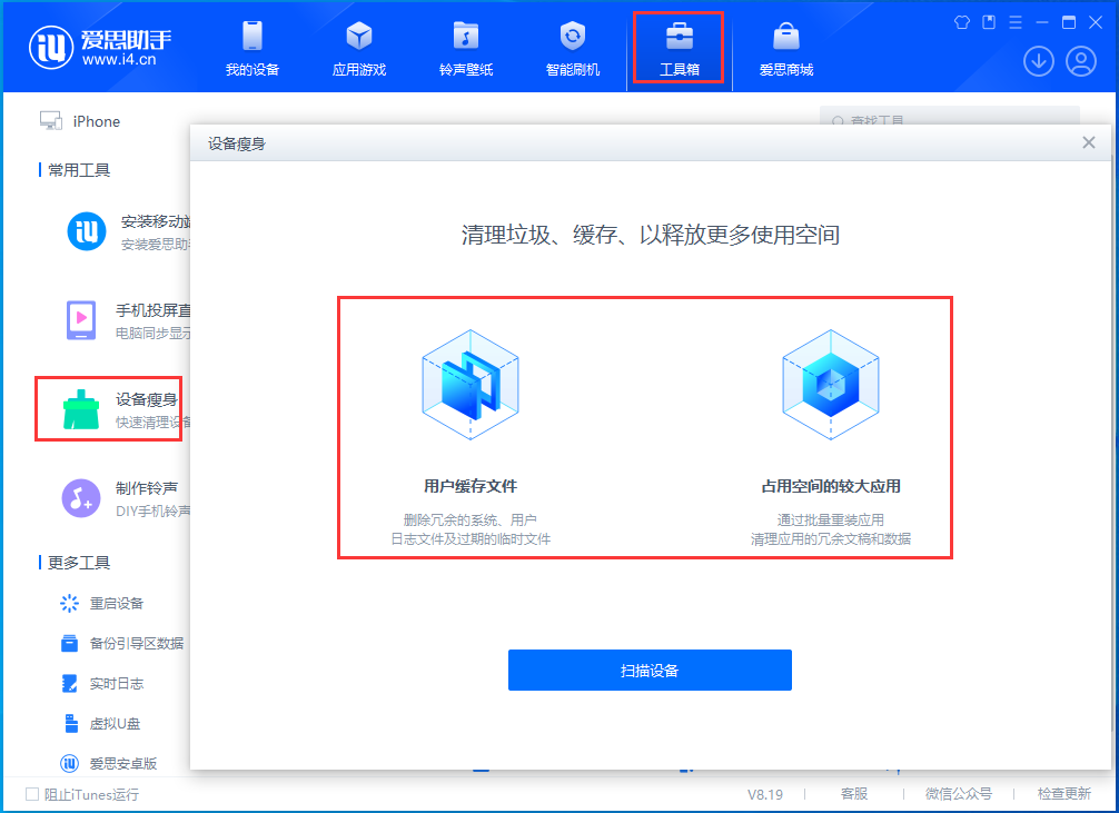 南平苹果手机维修分享关于iPhone存储空间的一些疑问 