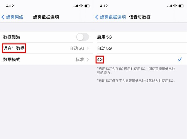 南平苹果手机维修分享iPhone使用5G更耗电吗 