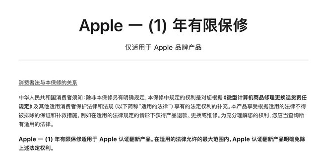 南平苹果手机维修分享苹果官翻机值得选购吗 