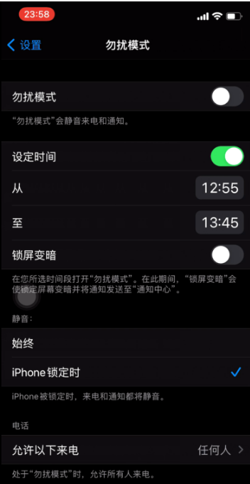 南平苹果手机维修分享如何使用iPhone能更好的保护个人隐私 