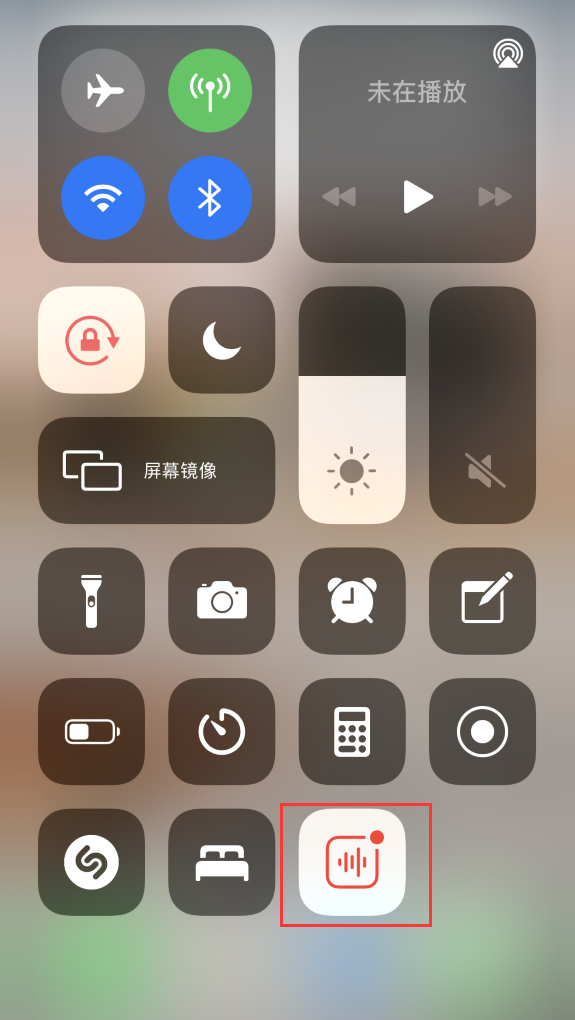 南平苹果手机维修分享iOS 14 隐藏功能 