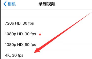 南平苹果手机维修分享iPhone12拍视频闪屏怎么办 