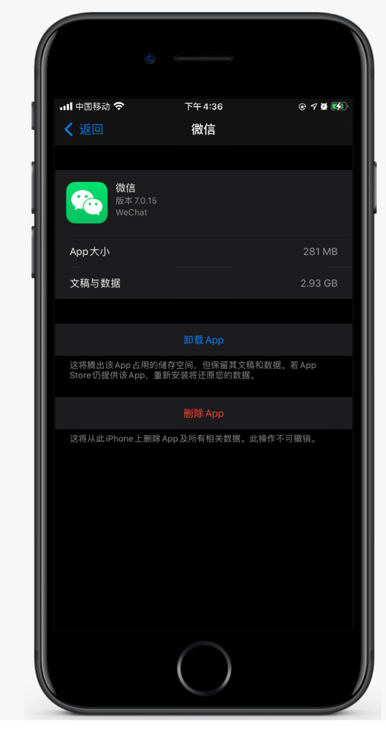 南平苹果手机维修分享如何清理 iPhone12中的「其他」 