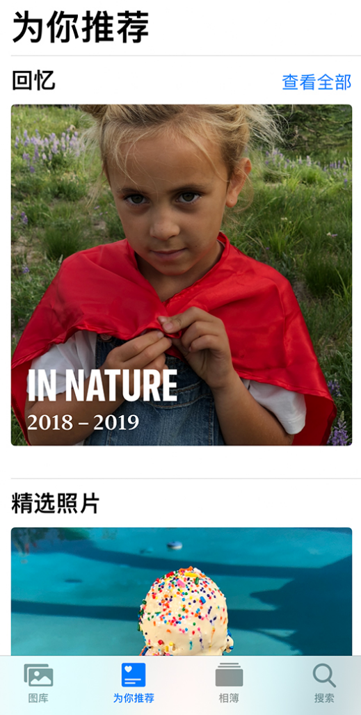 南平苹果手机维修分享iOS 14 照片小组件如何删除不想看到的图片 