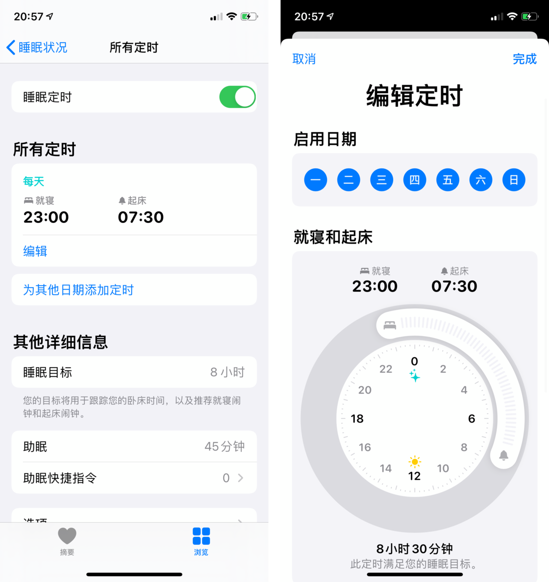 南平苹果手机维修分享watchOS 7 教程 