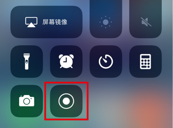 南平苹果手机维修分享iPhone12录屏方法教程 