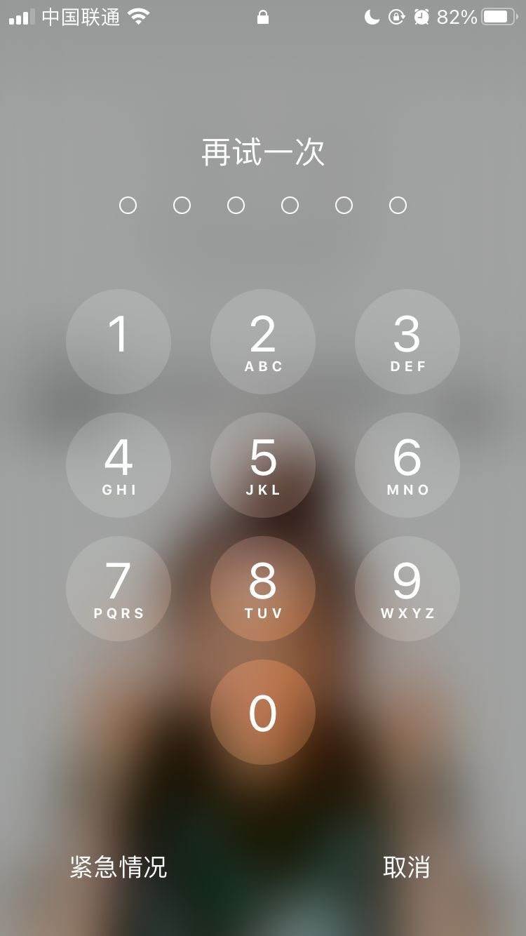 南平苹果手机维修分享iPhone手机丢失后时间怎么做最安全 